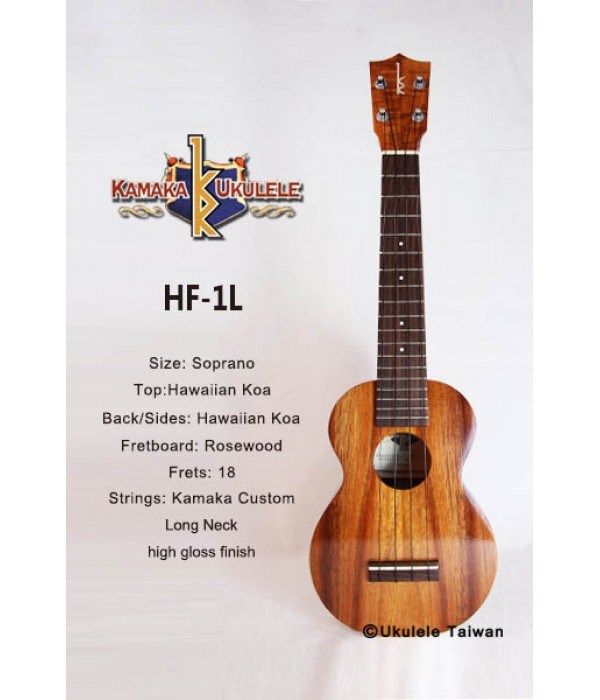 【台灣烏克麗麗 專門店】 KAMAKA UKULELE 烏克麗麗 HF-1L 夏威夷手工琴 (空運來台、原廠保固)