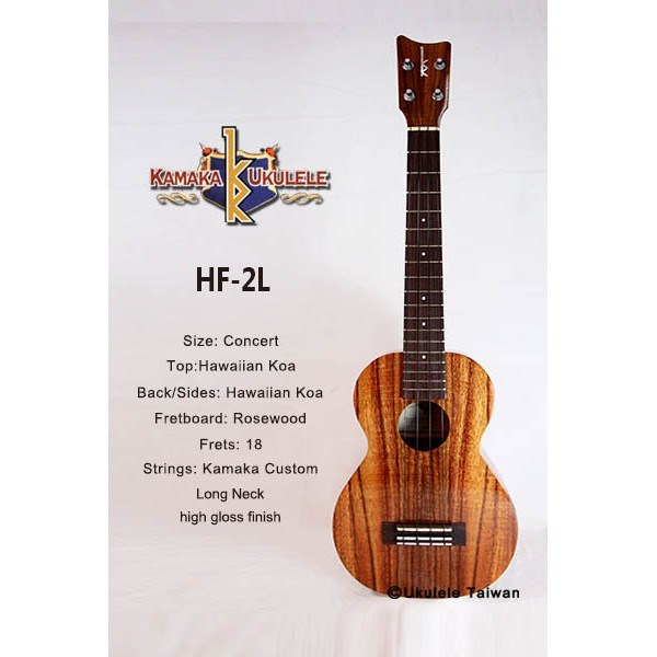 【台灣烏克麗麗 專門店】 KAMAKA UKULELE 烏克麗麗 HF-2L 夏威夷手工琴 (空運來台、原廠保固)
