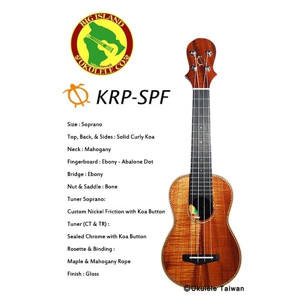 【台灣烏克麗麗 專門店】 BIG ISLAND UKULELE 烏克麗麗 KRP-SPF 全單板夏威夷木琴款 (空運來台)