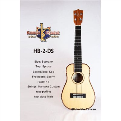 【台灣烏克麗麗 專門店】 KAMAKA UKULELE 烏克麗麗 HB-2 DS 夏威夷手工琴 (空運來台、原廠保固)