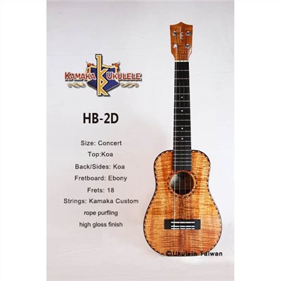 【台灣烏克麗麗 專門店】 KAMAKA UKULELE 烏克麗麗 HB-2D 夏威夷手工琴 (空運來台、原廠保固)
