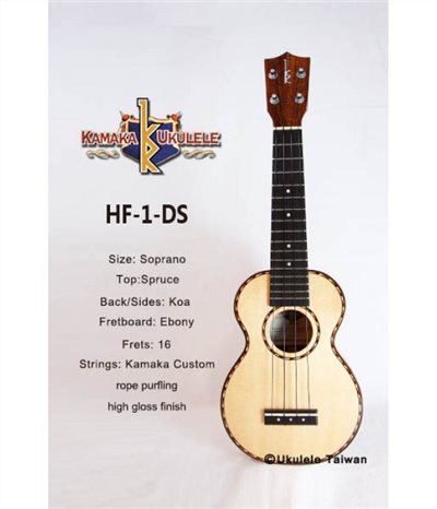 【台灣烏克麗麗 專門店】 KAMAKA UKULELE 烏克麗麗 HF-1 DS 夏威夷手工琴 (空運來台、原廠保固)
