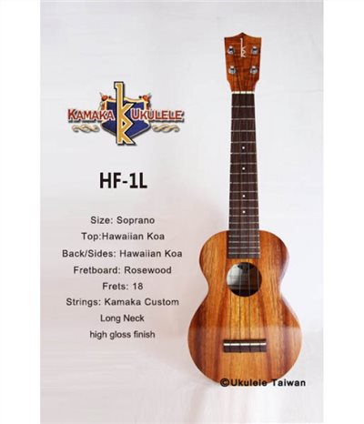 【台灣烏克麗麗 專門店】 KAMAKA UKULELE 烏克麗麗 HF-1L 夏威夷手工琴 (空運來台、原廠保固)