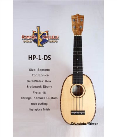 【台灣烏克麗麗 專門店】 KAMAKA UKULELE 烏克麗麗 HP-1 DS 夏威夷手工琴 (空運來台、原廠保固)