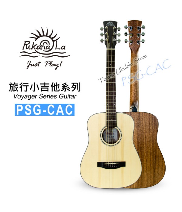 【台灣烏克麗麗專門店】Pukanala 36吋旅行小吉他 PSG-CAC  單板西堤卡