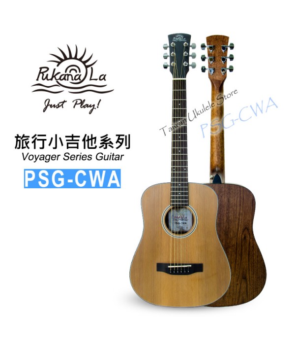 【台灣烏克麗麗專門店】Pukanala 36吋旅行小吉他 PSG-CWA  面單米杉(紅松)木