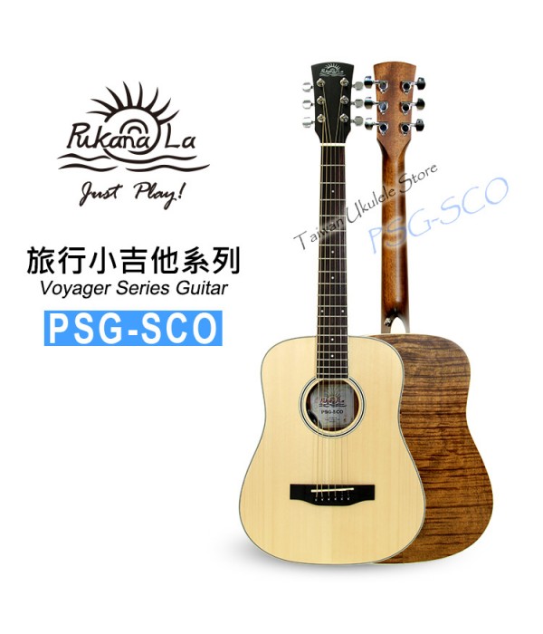 【台灣烏克麗麗專門店】Pukanala 36吋旅行小吉他 PSG-SCO  單板雲杉木