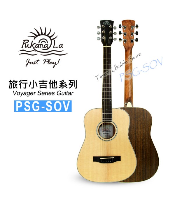 【台灣烏克麗麗專門店】Pukanala 36吋旅行小吉他 PSG-SOV  單板雲杉木
