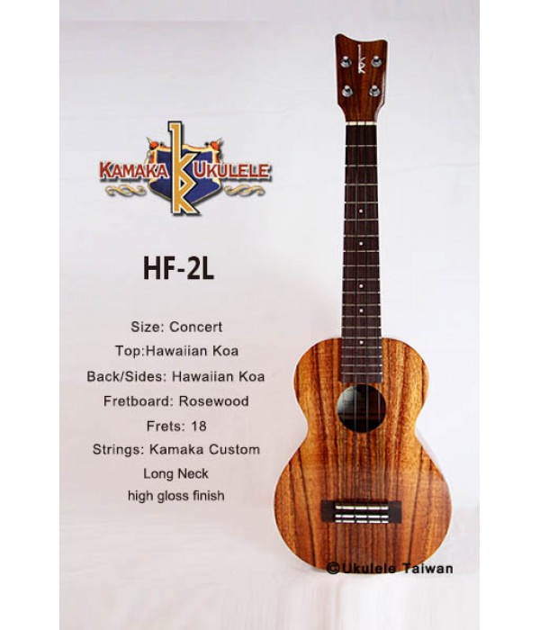 【台灣烏克麗麗 專門店】 Kamaka ukulele 烏克麗麗 HF-2L 夏威夷手工琴 (空運來台、原廠保固)