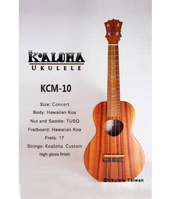 【台灣烏克麗麗 專門店】 Koaloha ukulele 烏克麗麗 KCM-10 夏威夷手工琴 (空運來台、原廠保固)